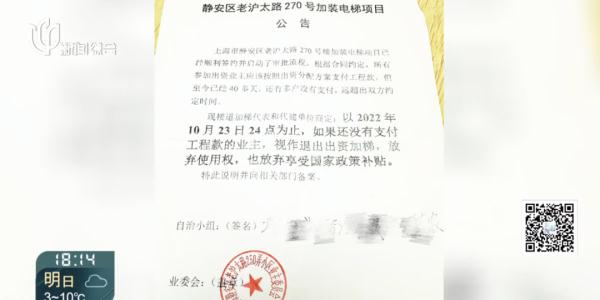 曲折又憋屈？上海这群2楼居民炸了！本来就是最尴尬的楼层…