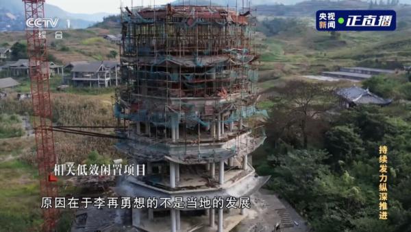 贪官拍板花9个亿建索道，每年却只用一个月……