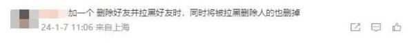 发私密朋友圈却仍被围观？“想到便觉得寝食难安”，微信公开致歉→