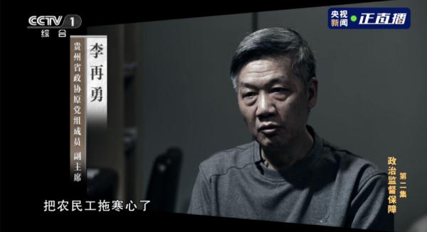花9个亿建索道,却每年只用一个月……主政3年,他让当地新增债务1500亿余元 花9个亿建索道,却每年只用一个月……主政3年,他让当地新增债务1500亿余元