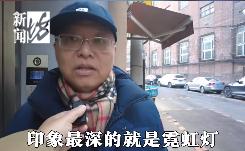 "别来了,挤爆了!"上海这里人从众…原来是啥样子,侬还记得伐? "别来了,挤爆了!"上海这里人从众…原来是啥样子,侬还记得伐?