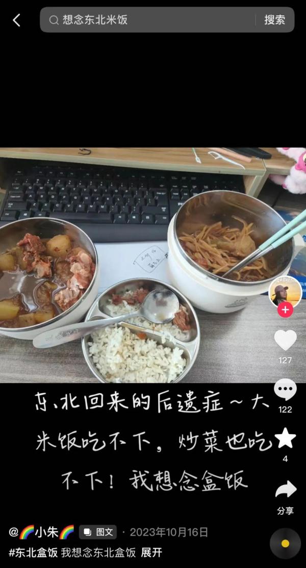 哈尔滨旅游“后劲儿”大，回家后有人“失恋” 有人“快乐没了”！戒断反应太强烈……