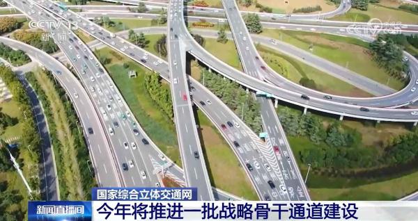喜讯频传！我国多项交通重大工程加速推进