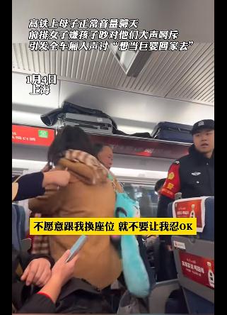 女子高铁上斥责幼童太吵惹众怒，他霸气回怼