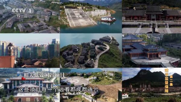 花9个亿建索道,却每年只用一个月……主政3年,他让当地新增债务1500亿余元 花9个亿建索道,却每年只用一个月……主政3年,他让当地新增债务1500亿余元