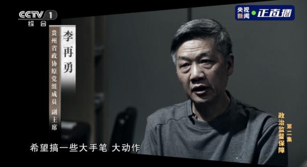 贪官拍板花9个亿建索道，每年却只用一个月……