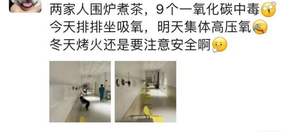 半个月撂倒47人,最小5岁,最大73岁!严重或致命! 半个月撂倒47人,最小5岁,最大73岁!严重或致命!