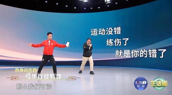【健康】运动虽好，练不对反伤身！适合你的运动处方在这里