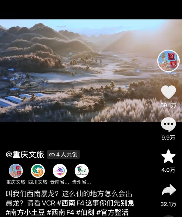 “老铁”和“老表”双向奔赴梦幻联动,10万盒蔓越莓回赠广西!全国文旅的DNA都动起来了! “老铁”和“老表”双向奔赴梦幻联动,10万盒蔓越莓回赠广西!全国文旅的DNA都动起来了!