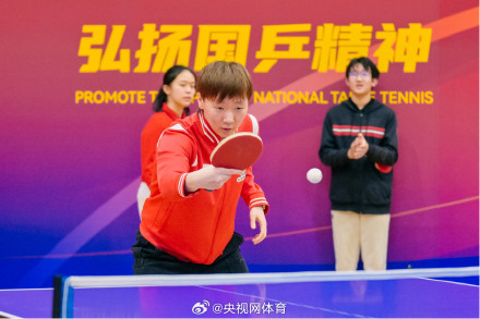 国乒进校园！国乒奥运冠军进实验
