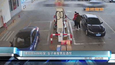 情侣吵架，女子举报男友酒驾……