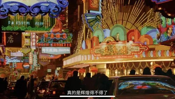“永远光彩夺目”，上海姑娘回忆《繁花》里的黄河路