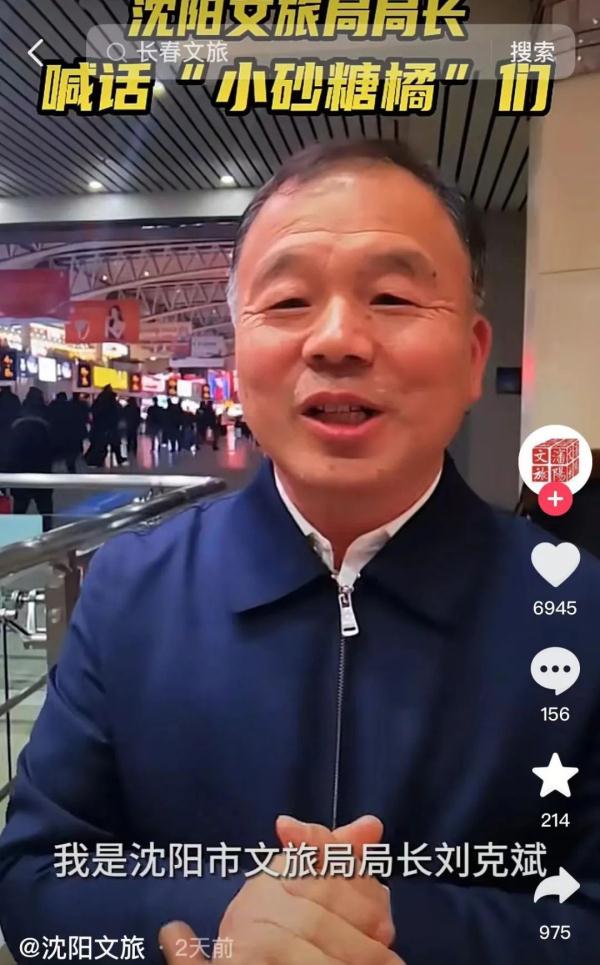 “老铁”和“老表”双向奔赴梦幻联动,10万盒蔓越莓回赠广西!全国文旅的DNA都动起来了! “老铁”和“老表”双向奔赴梦幻联动,10万盒蔓越莓回赠广西!全国文旅的DNA都动起来了!