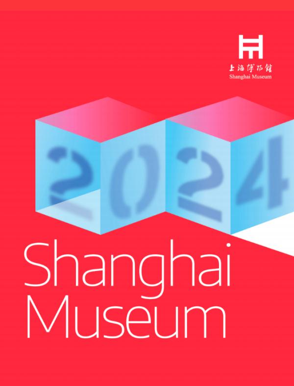 上海博物馆东馆有新消息！“青铜展厅” 2月2日试开放！还有这个大展哦→