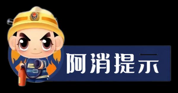 南昌一内衣厂燃起大火