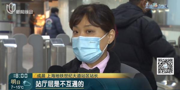 为啥呢？沪上超大客流地铁站的一个改造，遭市民吐槽！官方回应