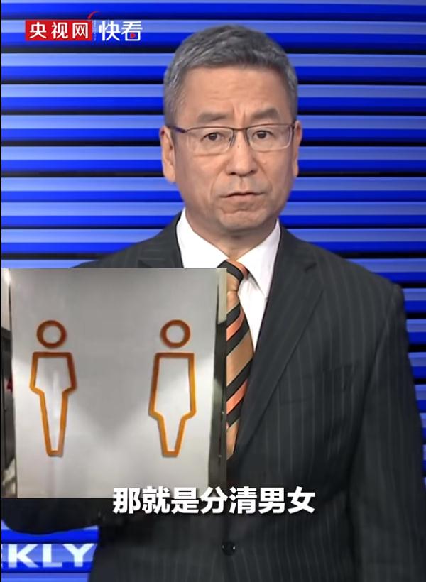 六旬老伯进错厕所，被骂“非礼”！网友热议