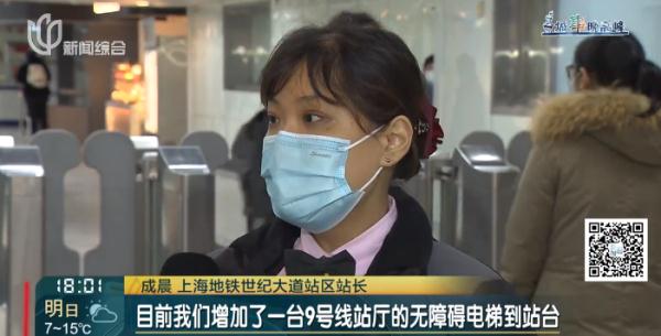 为啥呢？沪上超大客流地铁站的一个改造，遭市民吐槽！官方回应