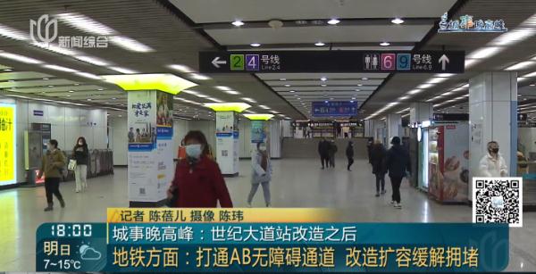 为啥呢？沪上超大客流地铁站的一个改造，遭市民吐槽！官方回应