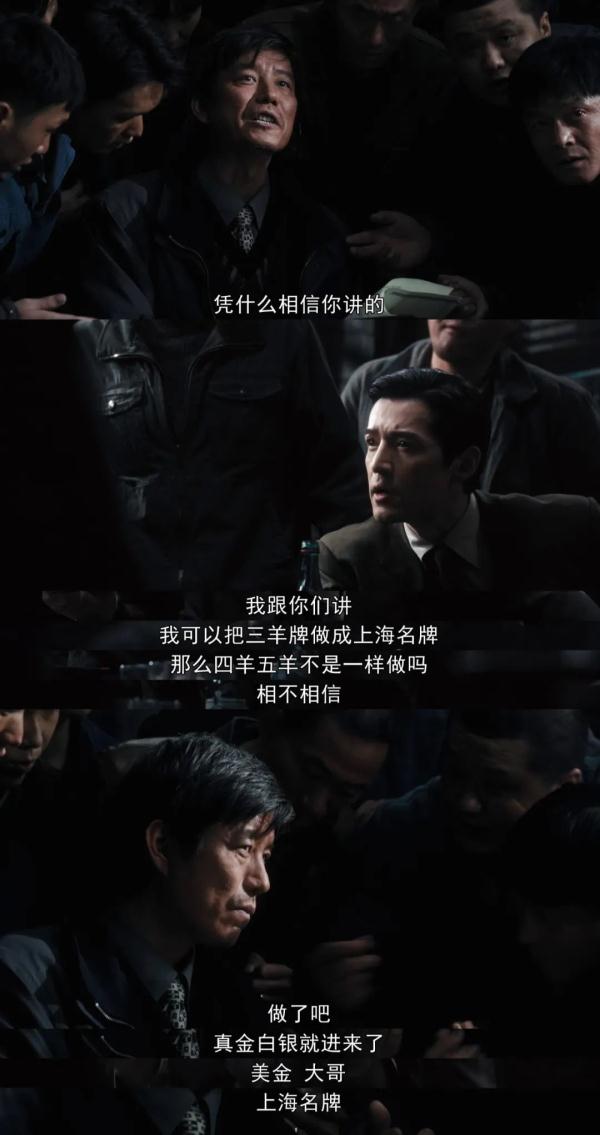 “麻老板”杨皓宇：演一号就是把每一场戏演好，跑龙套就是把这一场戏演好