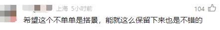 上海又一条马路突然爆火！超多人打卡，剧组紧急增加围栏，现场临时交通管制