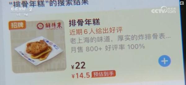 “传统菜场+轻业态”火爆“出圈” 实实在在“烟火味”带动新消费 “传统菜场+轻业态”火爆“出圈” 实实在在“烟火味”带动新消费