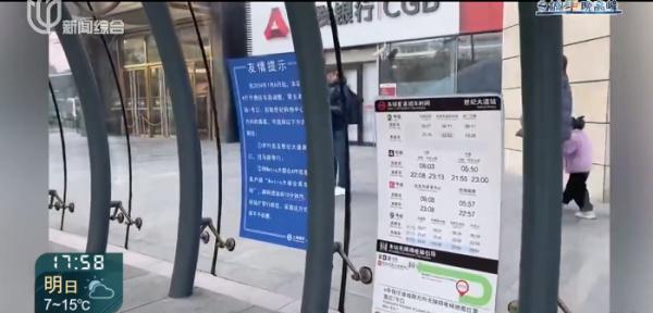 为啥呢？沪上超大客流地铁站的一个改造，遭市民吐槽！官方回应