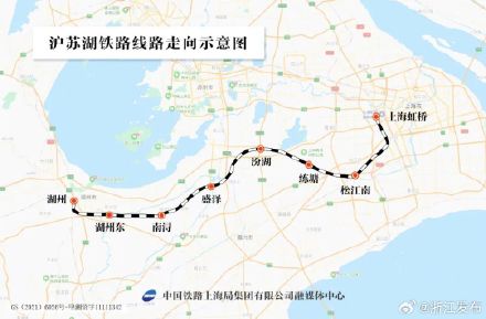 沪苏湖铁路迎来新进展