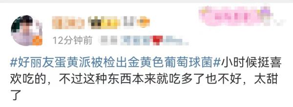 知名品牌紧急召回！很多人爱吃......