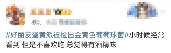 知名品牌紧急召回！很多人爱吃......