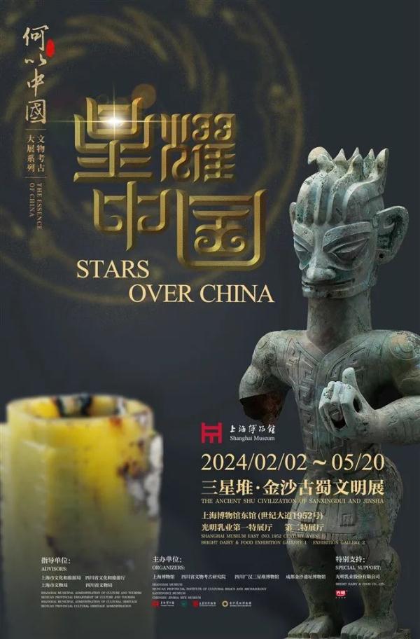 上海博物馆东馆有新消息！“青铜展厅” 2月2日试开放！还有这个大展哦→
