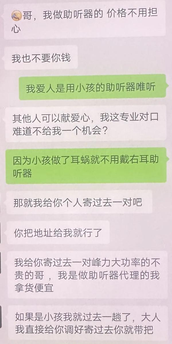 “爸爸,我爱你!”感动全网的长沙无声小摊收到了珍贵礼物…… “爸爸,我爱你!”感动全网的长沙无声小摊收到了珍贵礼物……