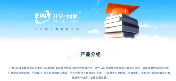 学校让学生用收费APP交作业?群聊记录曝光,教委回应! 学校让学生用收费APP交作业?群聊记录曝光,教委回应!