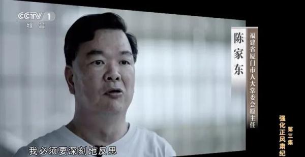 原市委书记搞政绩工程出现大量烂尾：选址全靠风水师