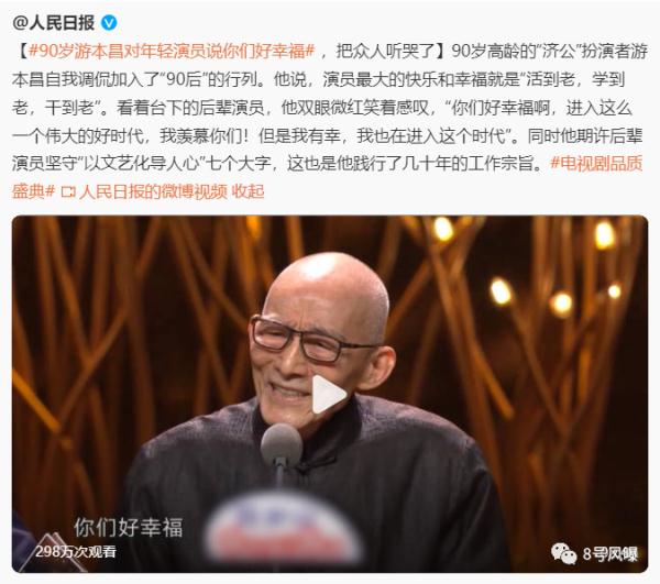 《繁花》里这位“90后”年轻时的照片曝光！网友惊叹：比胡歌还帅