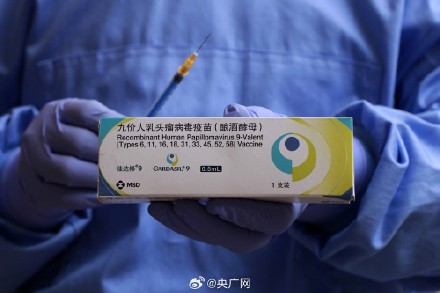 9至14岁女孩接种九价HPV疫苗只需两针 9至14岁女孩接种九价HPV疫苗只需两针