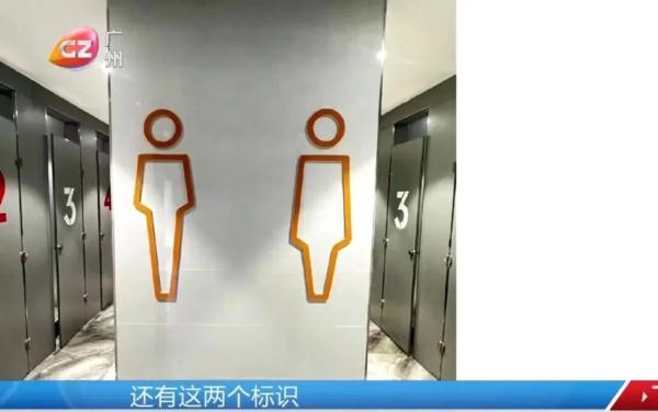 六旬老伯进错厕所，被骂“非礼”！网友热议
