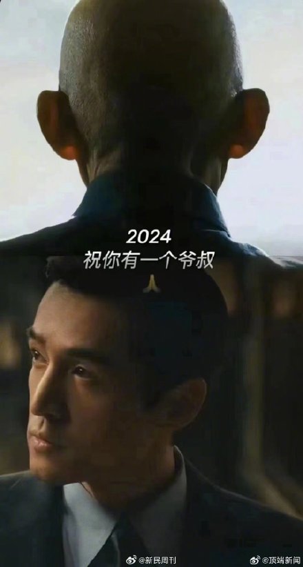 网友脑洞大开预测繁花结局