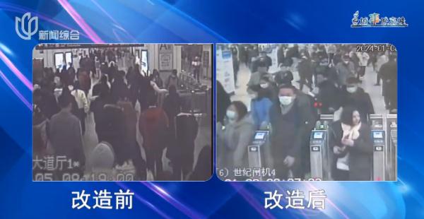为啥呢？沪上超大客流地铁站的一个改造，遭市民吐槽！官方回应