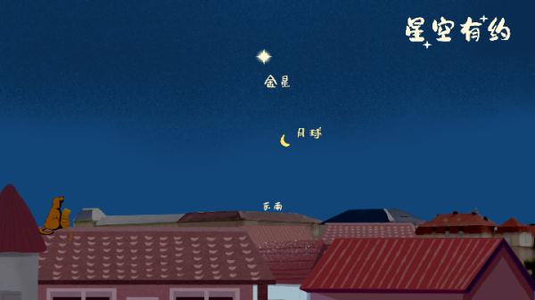 “星月童话”来了！准备观赏