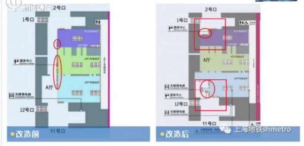 为啥呢？沪上超大客流地铁站的一个改造，遭市民吐槽！官方回应