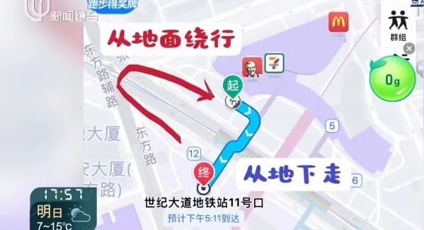 为啥呢？沪上超大客流地铁站的一个改造，遭市民吐槽！官方回应