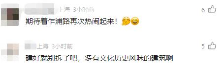 上海人注意：近期别去了！这条路突然爆火，现场临时交通管制！还有章子怡的新电影……