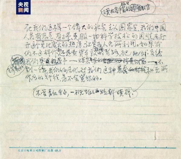 30位英模人物蜡像将在中国国家博物馆展出