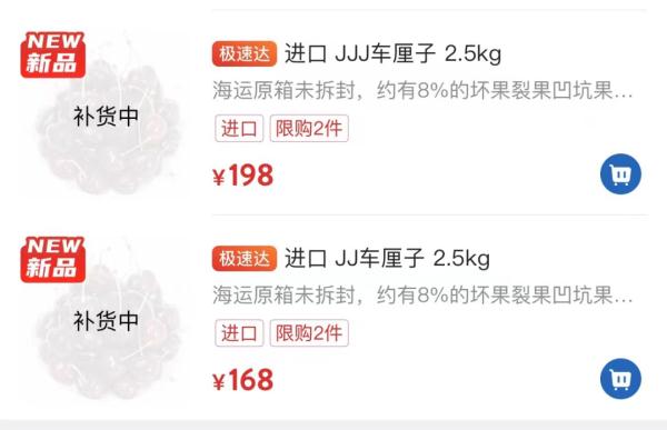 价格“腰斩”！正大量上市！很多西安人爱吃
