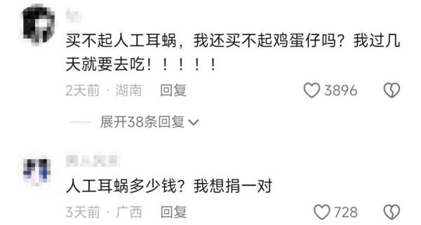 “爸爸,我爱你!”感动全网的长沙无声小摊收到了珍贵礼物…… “爸爸,我爱你!”感动全网的长沙无声小摊收到了珍贵礼物……