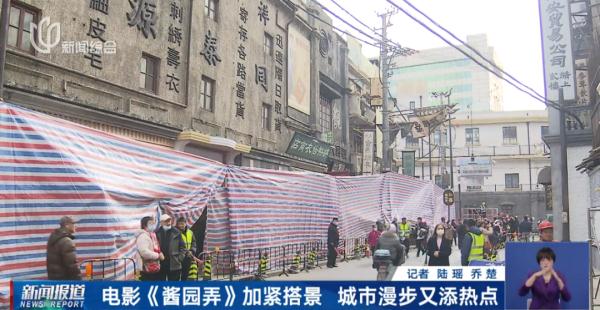 上海又一条马路突然爆火！超多人打卡，剧组紧急增加围栏，现场临时交通管制