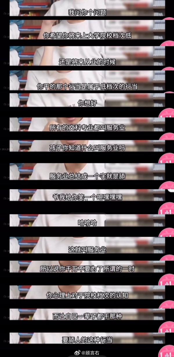 张雪峰被起诉!法院已受理,本人发微博→ 张雪峰被起诉!法院已受理,本人发微博→