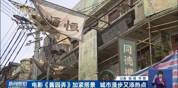 上海又一条马路突然爆火！超多人打卡，剧组紧急增加围栏，现场临时交通管制