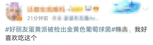 知名品牌紧急召回！很多人爱吃......